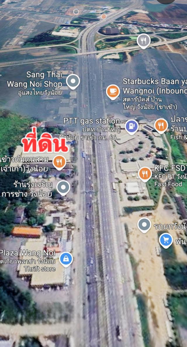 ขายที่ดินติดถนนพหลโยธิน อ. วังน้อย  จ. อยุธยา 1