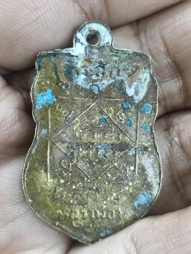 เหรียญเสมาพิมพ์หน้าใหญ่ หลวงพ่อจง 2