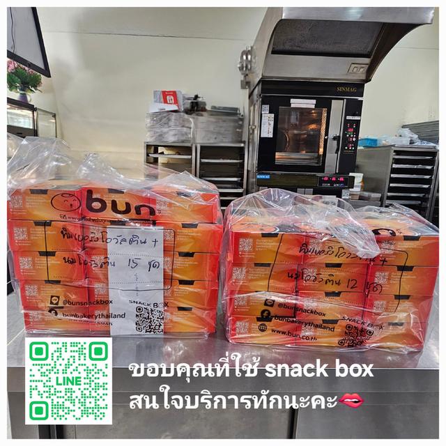 เซ้งร้านเบเกอรี่ มีกำไร เปิดมา 4 ปี แบรนด์แฟรนไชส์ 6