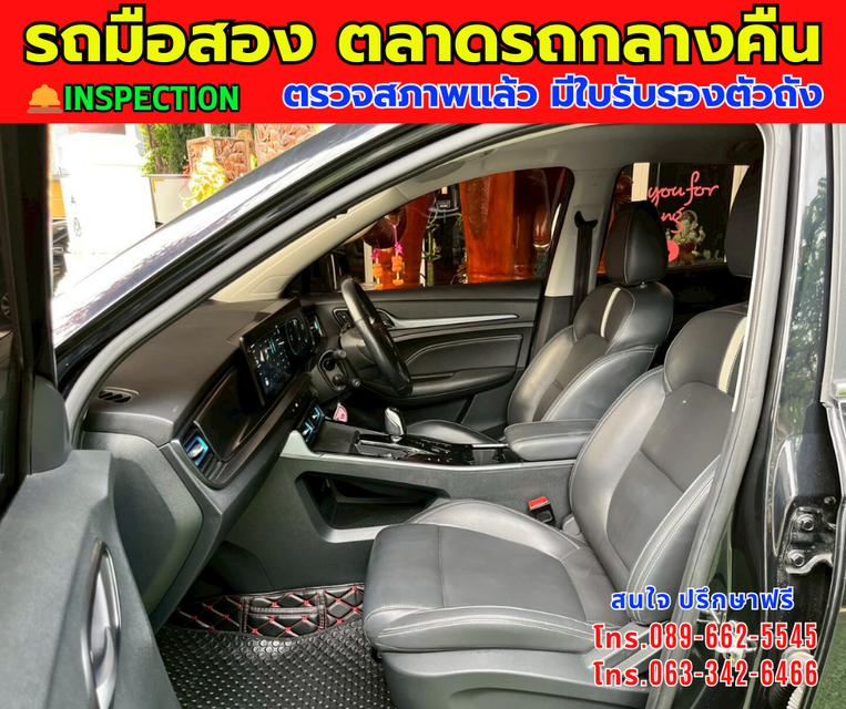 🎯โปรโมซั่นพิเศษ ส่งท้ายปี 💸💸เพียง 489,000💸💸 🚘ปี2023 MG VS HEV 1.5 X Hybrid ⭐ไมล์แท้ 33,xxx กม. 📌เกียร์ออโต้ 10