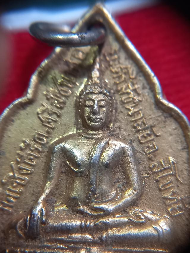 เหรียญหลวงพ่อโต วัดเชิงคีรี ปี 18  3