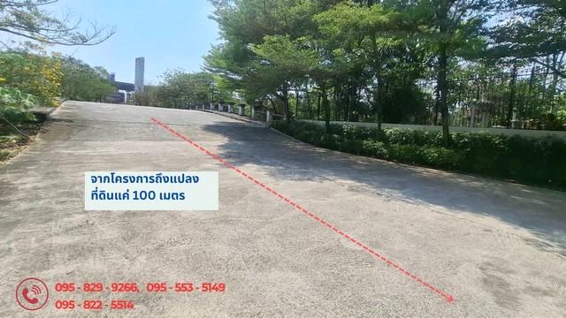 ขายที่ดินถมแล้ว 313 ตรว.ใกล้ทางเข้า-ออกถนนบางนา-ตราด 26โครงการรอยัล เพลส ด้านหลังติดวิวน้ำ ต้นไม้ล้อมรอบ บรรยากาศดี สมุท 5
