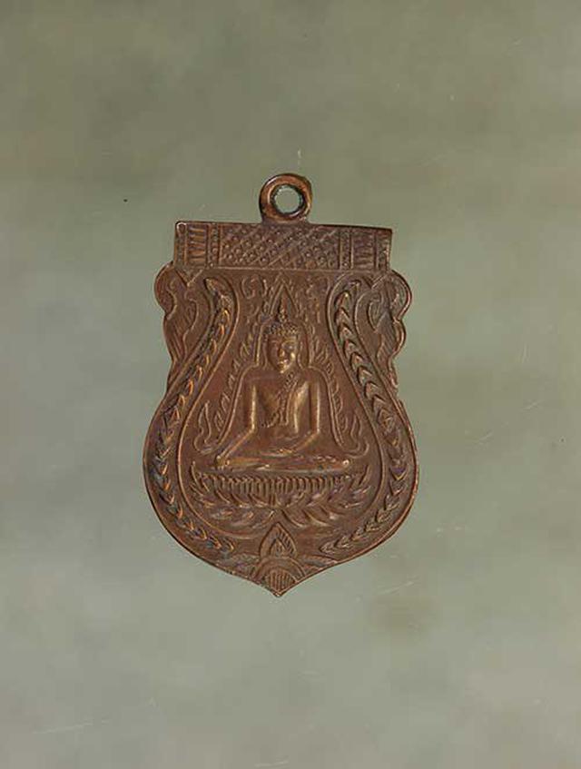 เหรียญ ชินราช หลวงปู่บุญ เนื้อทองแดง ค่ะ j341 2
