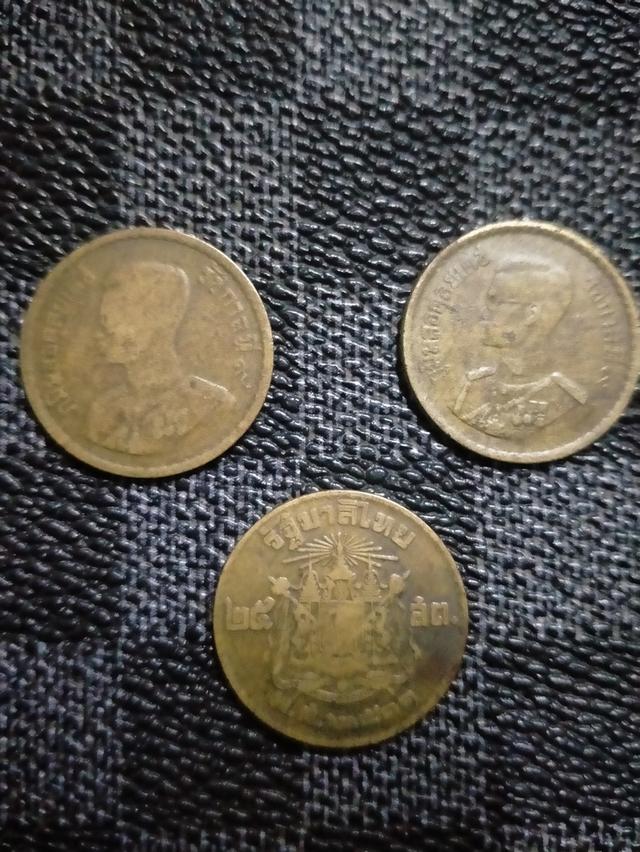 เหรียญ25 สตางค์ปี2500 รูปที่ 2