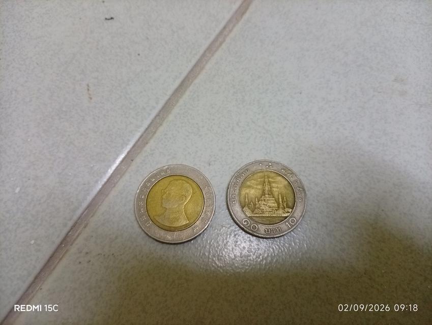 ขายเหรียญเก่าเหรียญ 10 เก่า รูปที่ 3