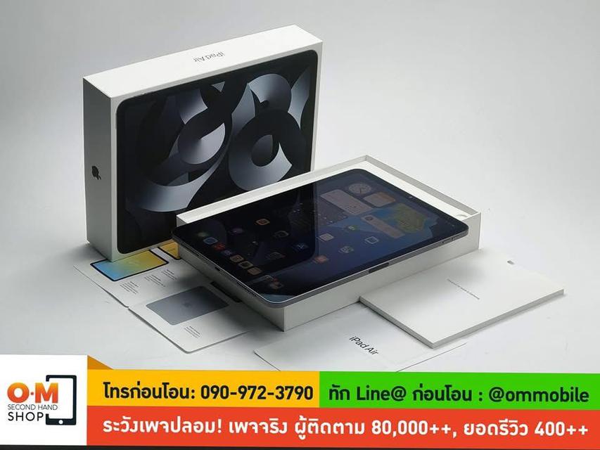 ขาย/แลก iPad Air5 256GB Wifi Gray ศูนย์ไทย ประกัน Apple Care Plus 12/11/2025 สภาพใหม่มาก ครบกล่อง เพียง 16,990 บาท