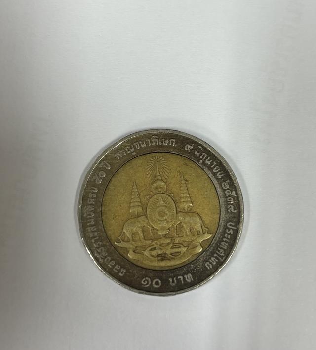 เหรียญ 10บาท กาญจนาภิเษก 2