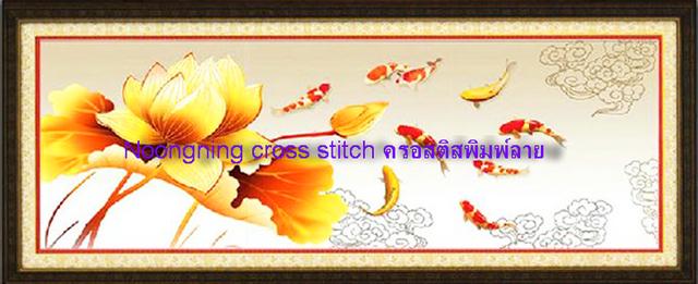 ร้าน Noongning Cross stitch ครอสติสพิมพ์ลาย จำหน่ายอุปกรณ์ครอสติส ภาพติดเพชร1145 5