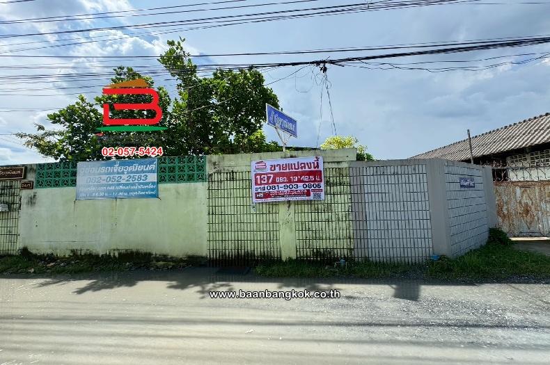 ที่ดินเปล่า ซอยอ่อนนุช 80 เนื้อที่ 137 ตร.ว (หลังโลตัสอ่อนนุช 80) แขวงประเวศ เขตประเวศ กรุงเทพมหานคร 1