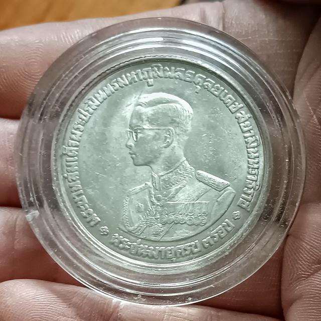 เหรียญ 20 บาท เนื้อเงิน วาระ ที่ระลึกครบ 3 รอบ รัชกาลที่9 ปี 2506​ ไม่ผ่าน​ใช้​ 5