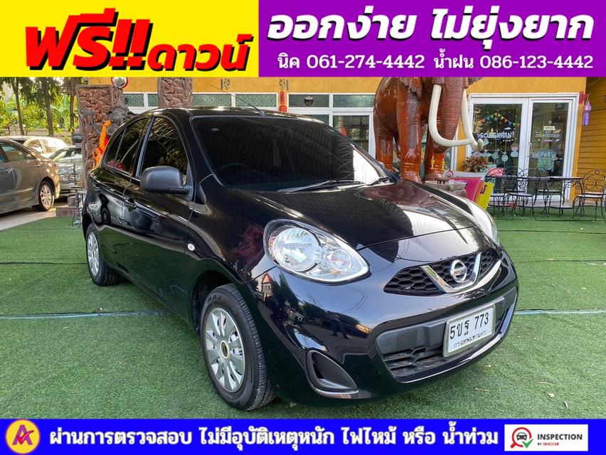 NISSAN MARCH 1.2 S เกียร์ธรรมดา ปี 2022 5