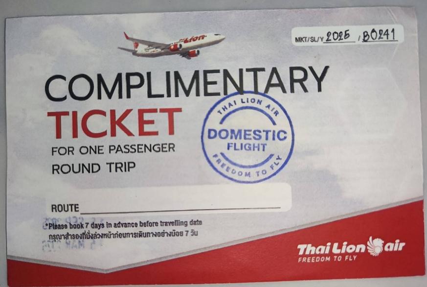 ขายตั๋วเครื่องบิน ไป-กลับ จำนวน 2 ใบ