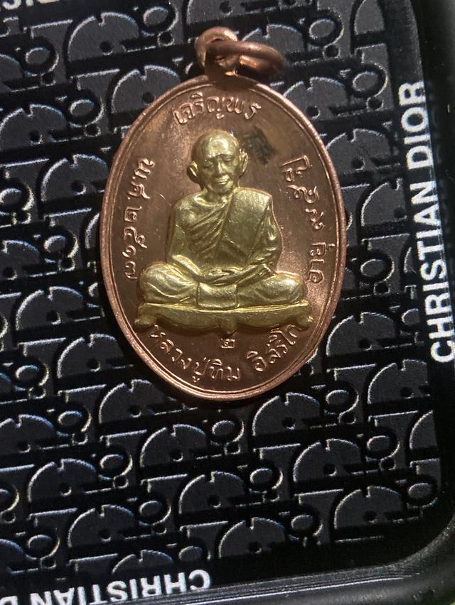 หลวงปู่ทิม 2517 วัดละหารไร่ ระยอง