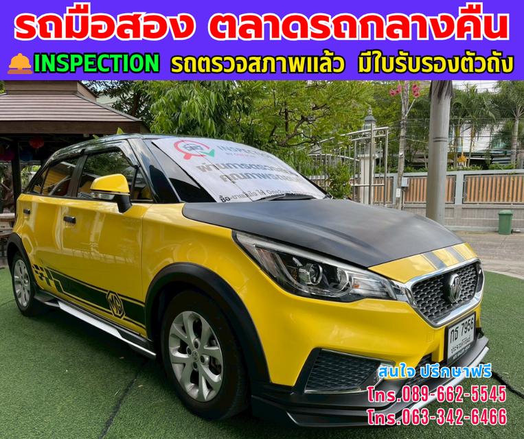 ❇️ปี2022 MG MG3 1.5 D ❇️ไมล์แท้ 64,xxx กม.