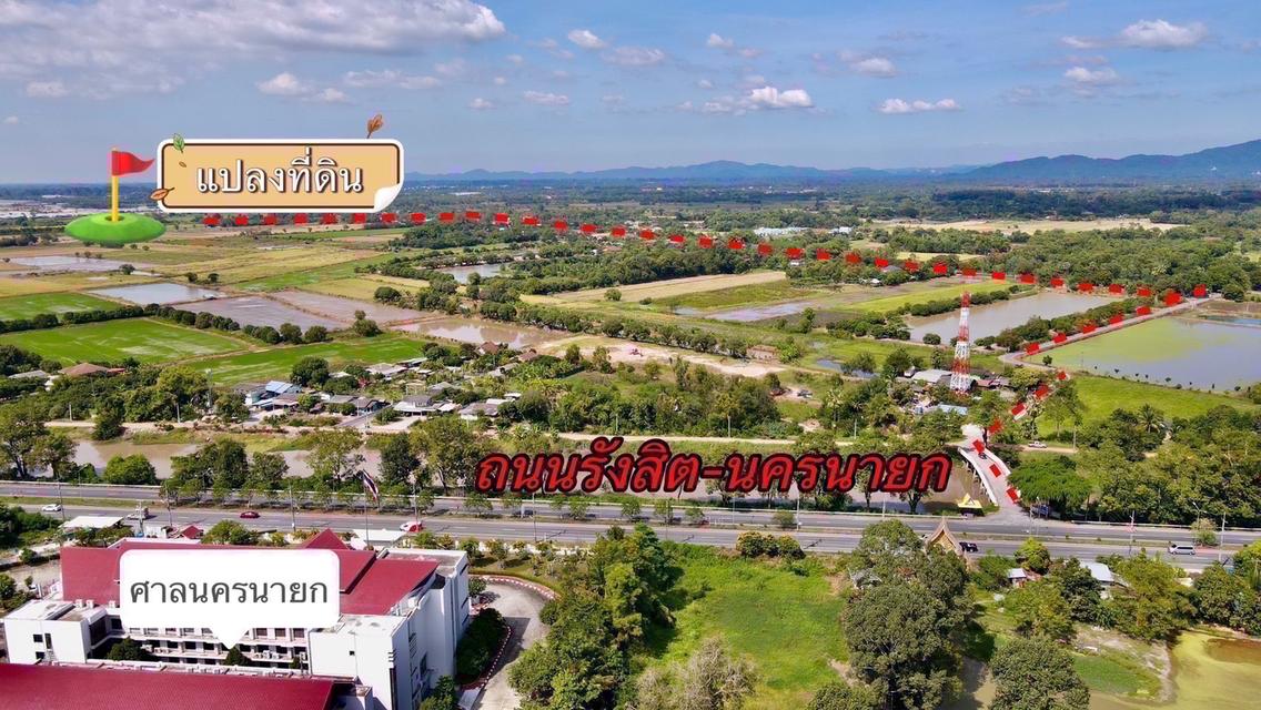ที่ดินบ้านสวนวิวทุ่งนา ใกล้ถนนรังสิต–นครนายก เพียง 1 กม. เหลือ 2 แปลงสุดท้าย 5