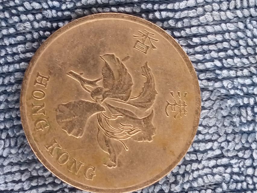 เหรียญ 1 บาทดอลลาร์ฮ่องกง