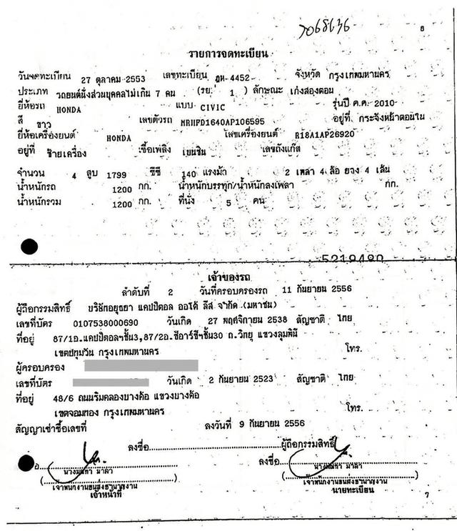 HONDA CIVIC 1.8 S ปี 2010 A/T สีขาวโฉม FD ปี05-12 รูปที่ 16