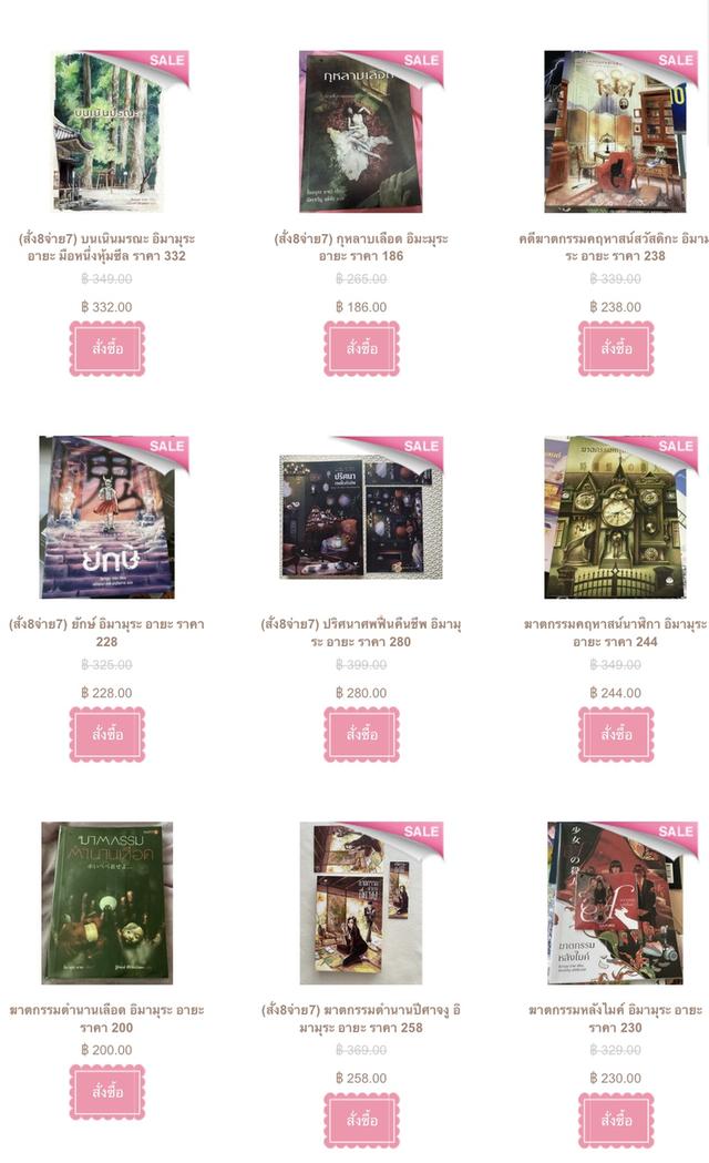 หนังสือมือสอง ทุกประเภท รูปที่ 4
