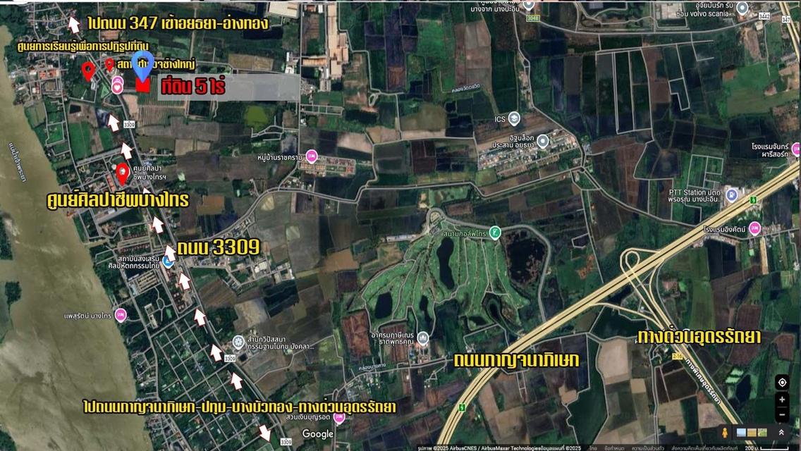 ขายที่ดินเปล่า ใกล้ศูนศิลปาชีฟ บางไทร  2