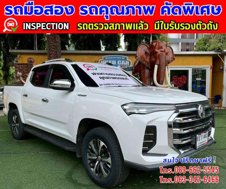 🎯ปี2022 MG Extender 2.0 DOUBLE CAB Grand X รุ่นTOP 🎯ไมล์แท้ 67,xxx กม. 🎯เกียร์อัตโนมัติ 🎯เครื่องดีเซล