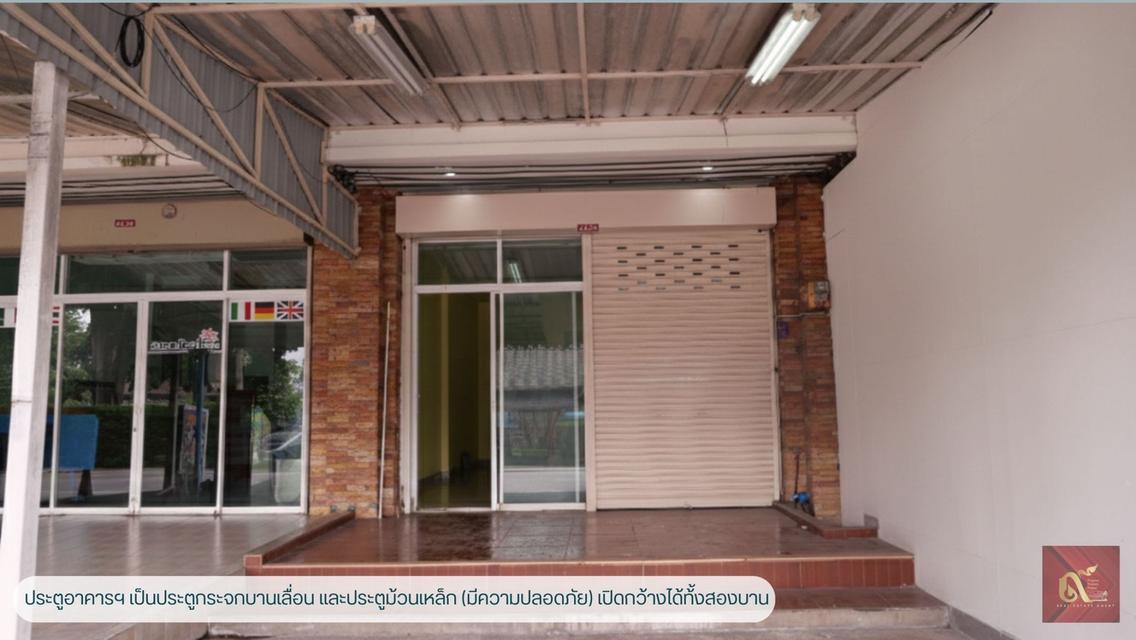 อาคารพาณิชย์ 3 ชั้น ทำเลย่านชุมชน เหมาะทั้งอยู่อาศัย และลงทุน 3