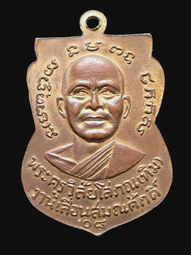 30/10#ขายพระบ้านเก่าเก็บ 2