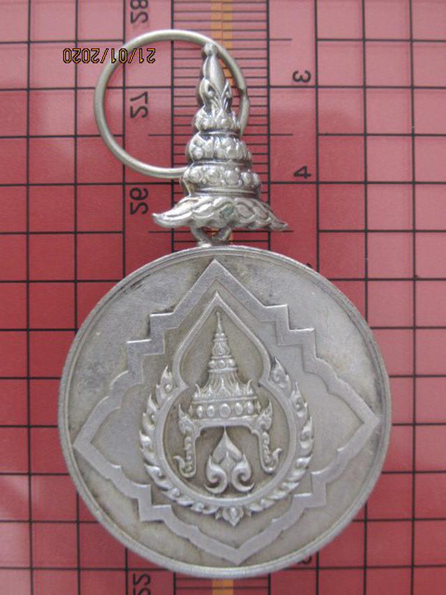 รูป 614 เหรียญเนื้อเงิน มหามงกุฏ ด้านหน้ามงกุฎ ด้านหลังเป็นอักษร