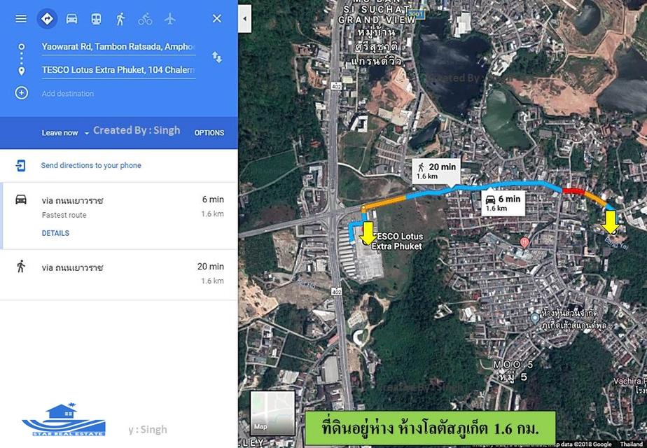 ขายด่วนที่ดิน สามกอง ซอยอิ่มเอมหมูกระทะ ตรว.ละ 4 หมื่น บาท 5