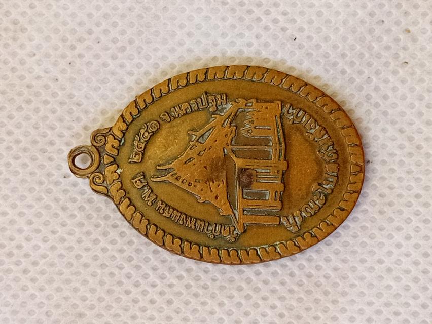 พระเครื่อง 9