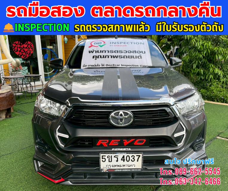 🚘2023 Toyota HILUX REVO 2.4 Double Cab Z Edition Entry ⭐ไมล์แท้เพียง 46,xxx กม. ⚙️เครื่องดีเซล ✨เกียร์ออโต้