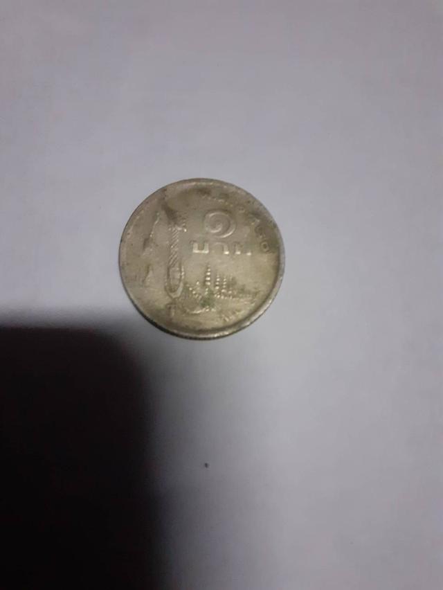 เหรียญ1บาท ปี2520 2