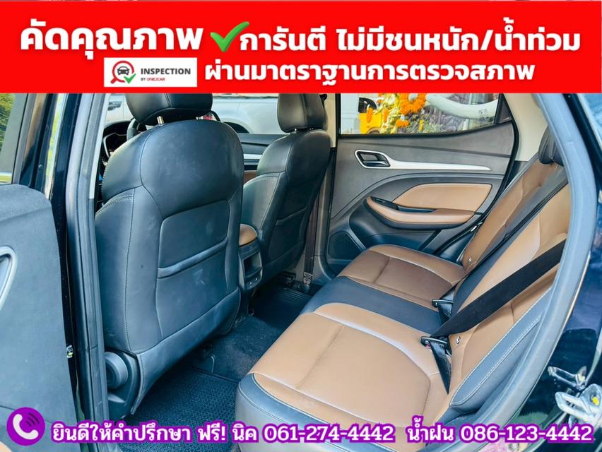 MG ZS 1.5 X SUNROOF ปี 2025 12