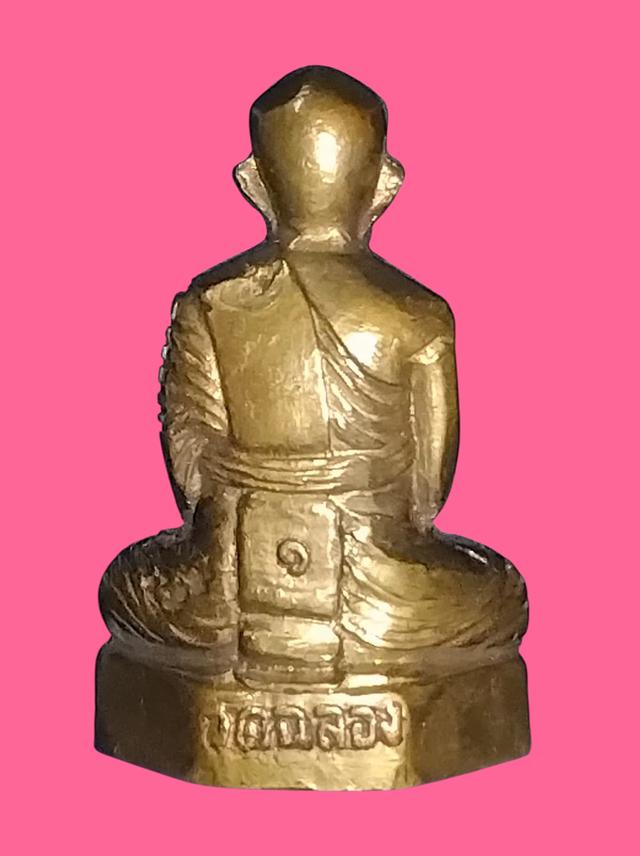 พระปั๊มรูปเหมือน หลวงพ่อแช่ม วัดฉลอง จังหวัดภูเก็ต 2