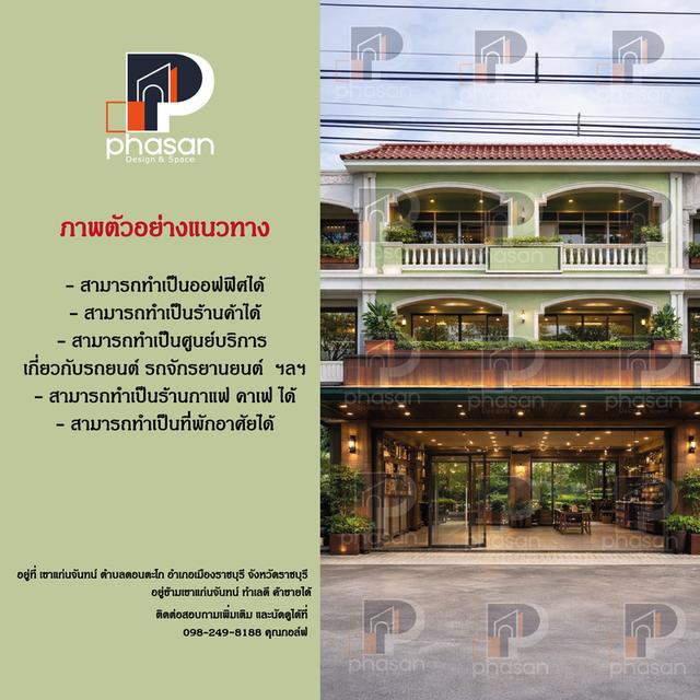 ขาย ตึกแถว อาคารพาณิชย์ ตึก3ชั้น มีชั้นลอยเพิ่ม 1ชั้น (2คูหา) 2