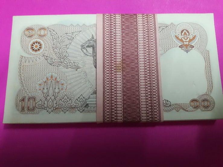 แบงค์10 บาทรุ่นเก่า 100 ใบ