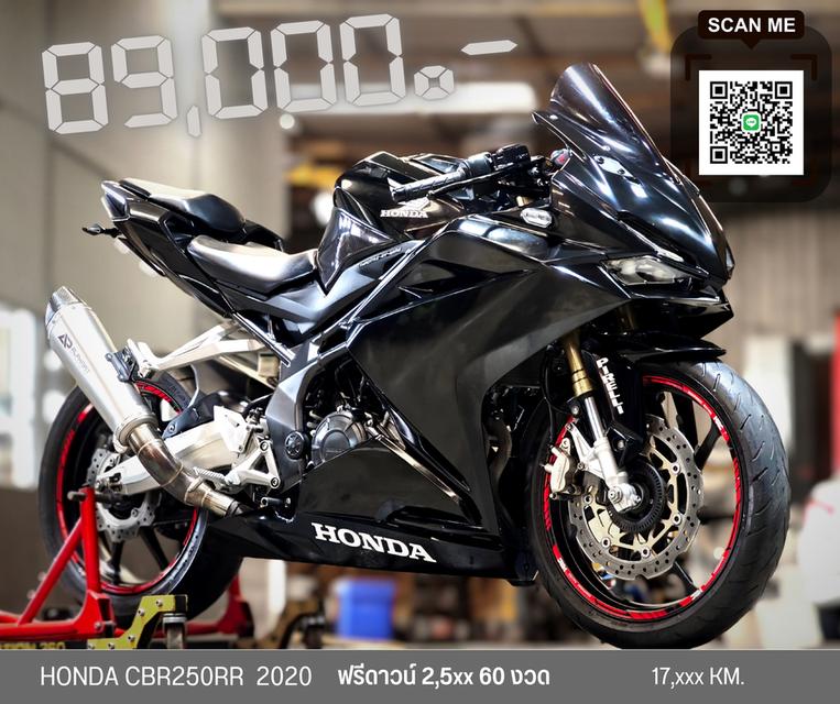 CBR250RR มือสอง สภาพพร้อมใช้งาน