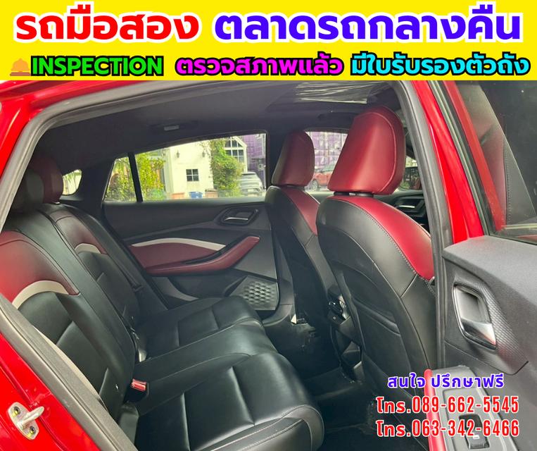 🔥ปี2025 MG MG5 1.5 X 📌ไมล์แท้ 10,xxx กม. 📌เครื่องเบนซิน 📌เกียร์ออโต้ รูปที่ 8