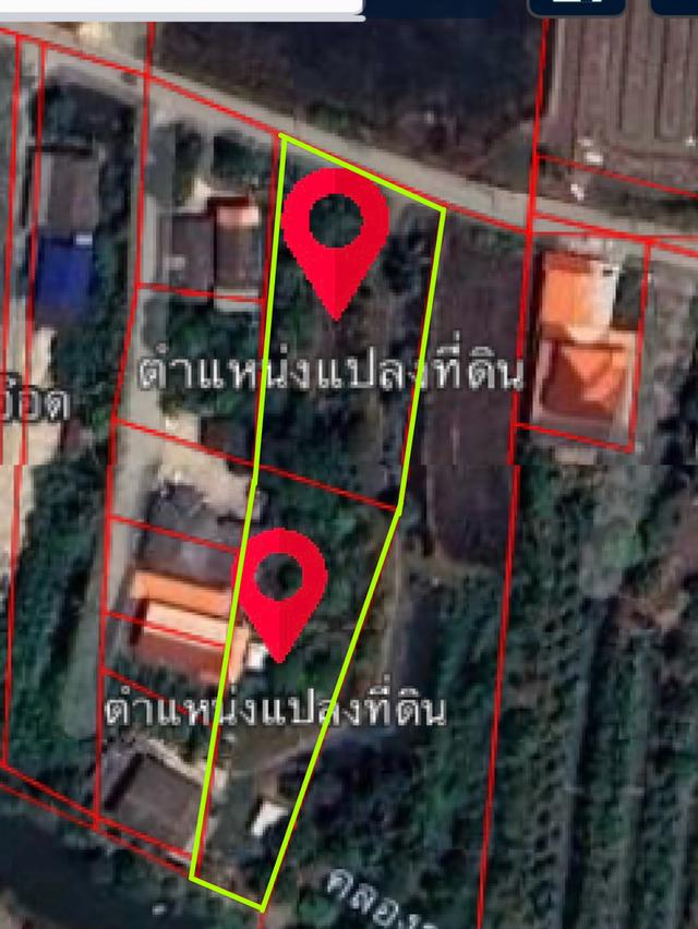 ขายด่วน ที่ดิน 1 ไร่ 3 งาน 79 ตรว. ติดถนน อ.ลาดหลุมแก้วจ.ปทุมธานี 3