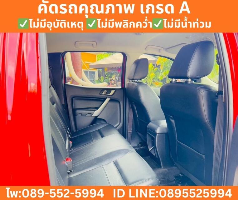 FORD RANGER DOUBLE CAB 2.2 XLT HI-RIDER AT ปี 2022 รูปที่ 7