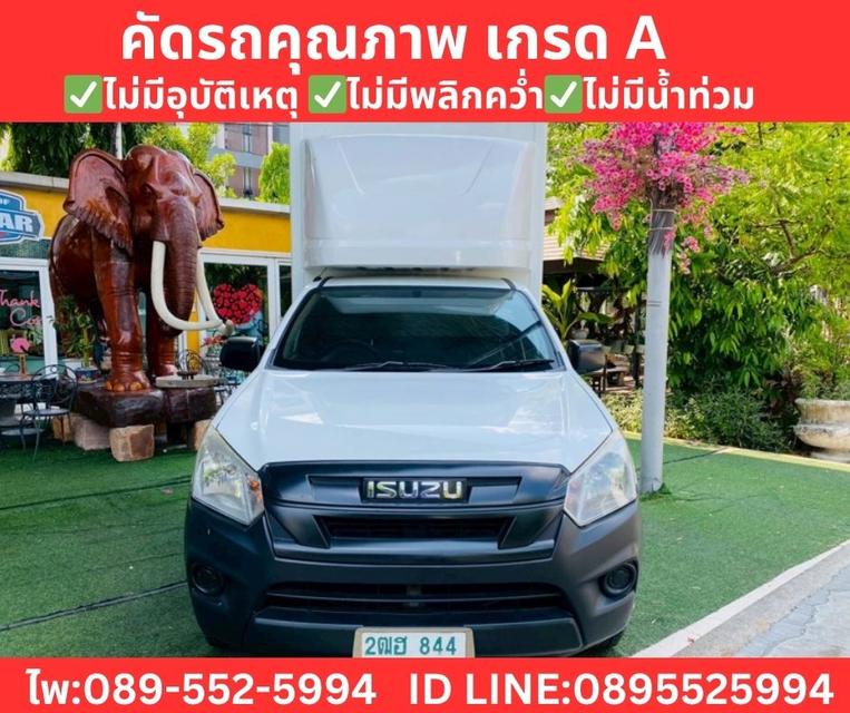Isuzu D-MAX 1.9 Spark  B MT ปี 2020 รูปที่ 3