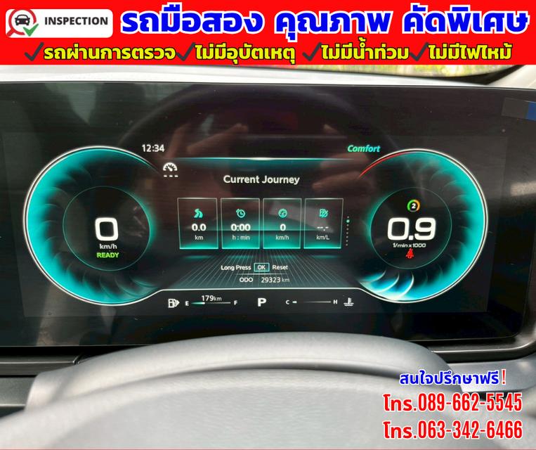 🔴ปี2024 MG VS HEV 1.5  X Two Tone 🔴รุ่นท๊อป  หลังคาซันรูฟ  19
