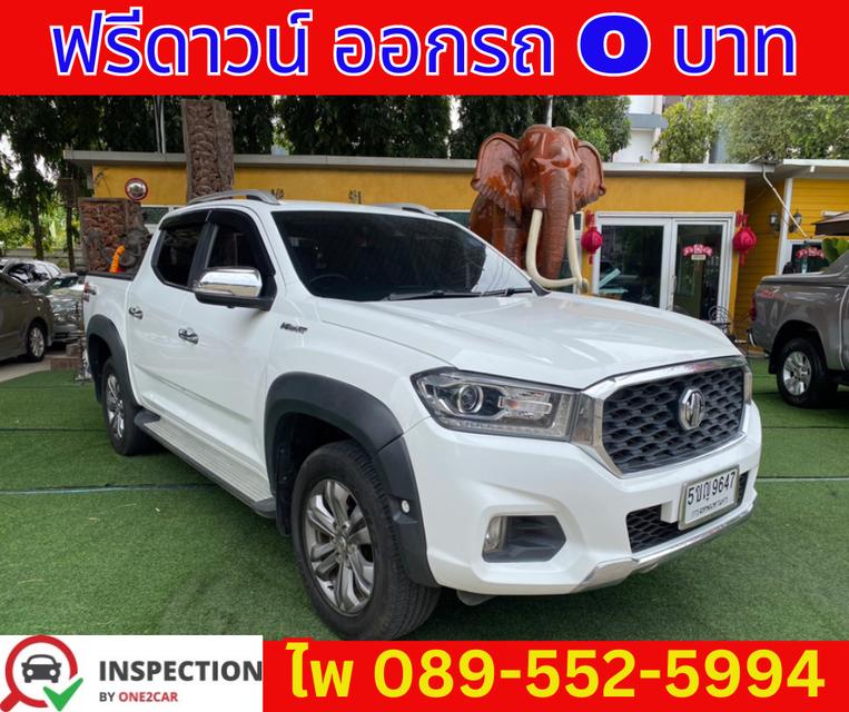 2021 4x4 เกียร์ออโต้MG Extender 2.0 Double Cab  Grand X 3