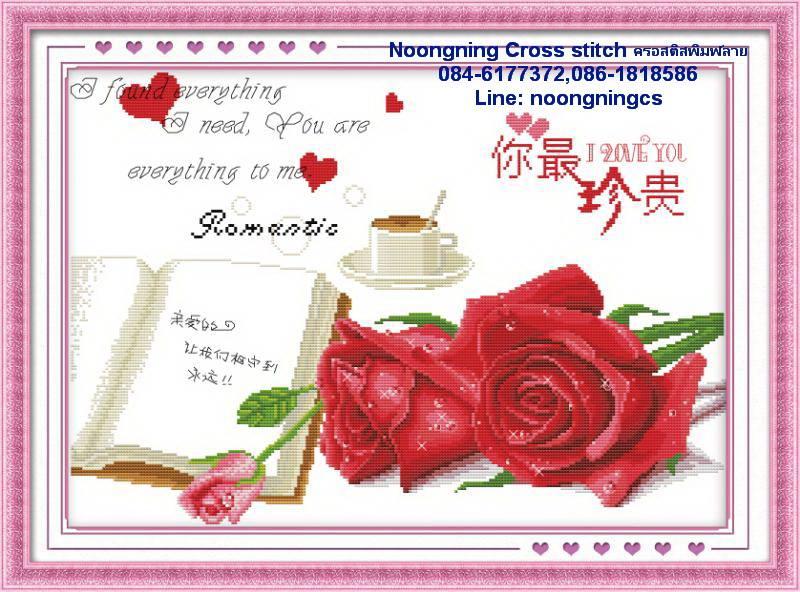 ร้าน Noongning Cross stitch ครอสติสพิมพ์ลาย จำหน่ายอุปกรณ์ครอสติส ภาพติดเพชร974 6