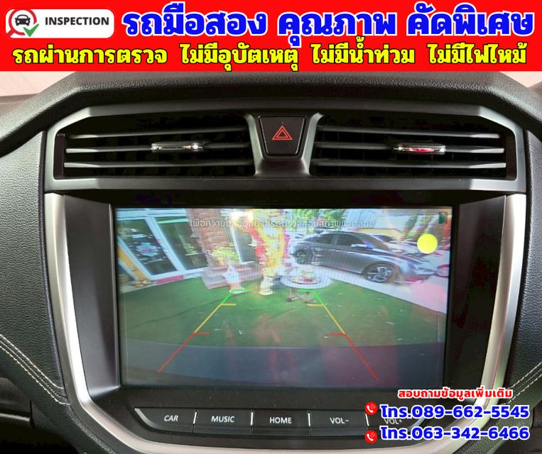 ✴️ปี2023 MG Extender 2.0 Giant Cab Grand D ✴️ไมล์แท้ 18,ปxx กม.ประกันศูนย์ ถึงปี 2026 ✴️เกียร์ ธรรมดา 11