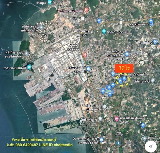 ขายที่ดินบางละมุง ทุ่งกราด เนื้อที่ 32ไร่ใกล้ถนนตัดใหม่ทล.3009 ห่างจากท่าเรือแหลมฉบัง 3กม. ผังเมือง EEC 8