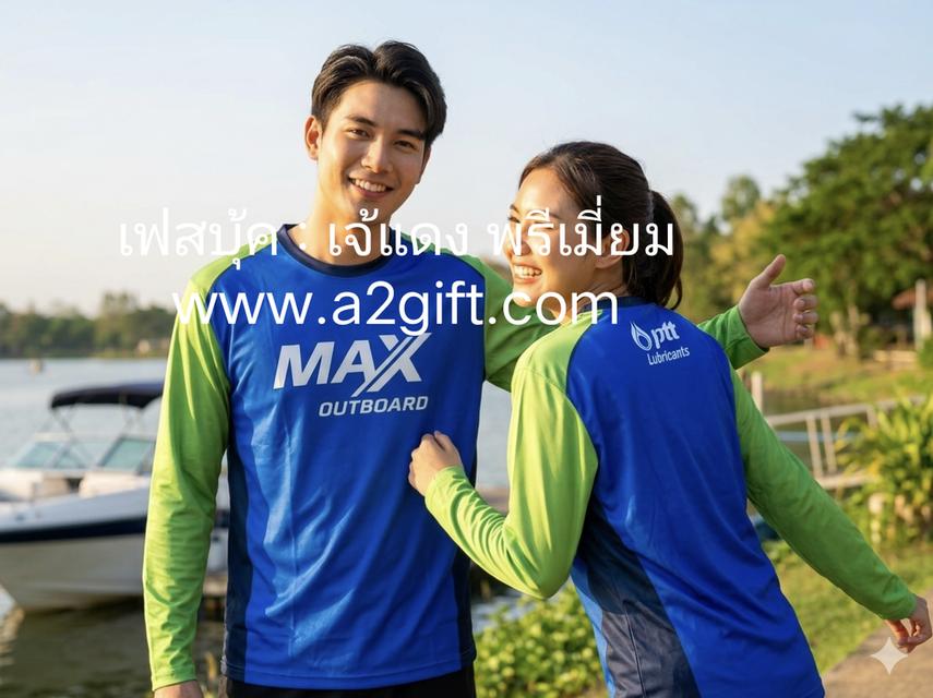 เสื้อยืดpttแขนยาวผ้าดีกันแดดได้