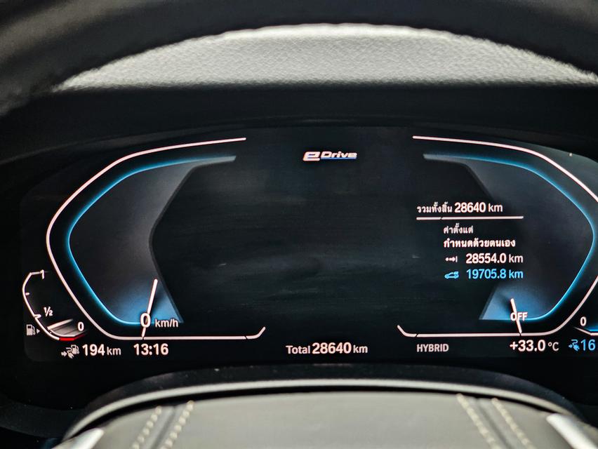 bmw 530e plug-in Hybrid lci 16