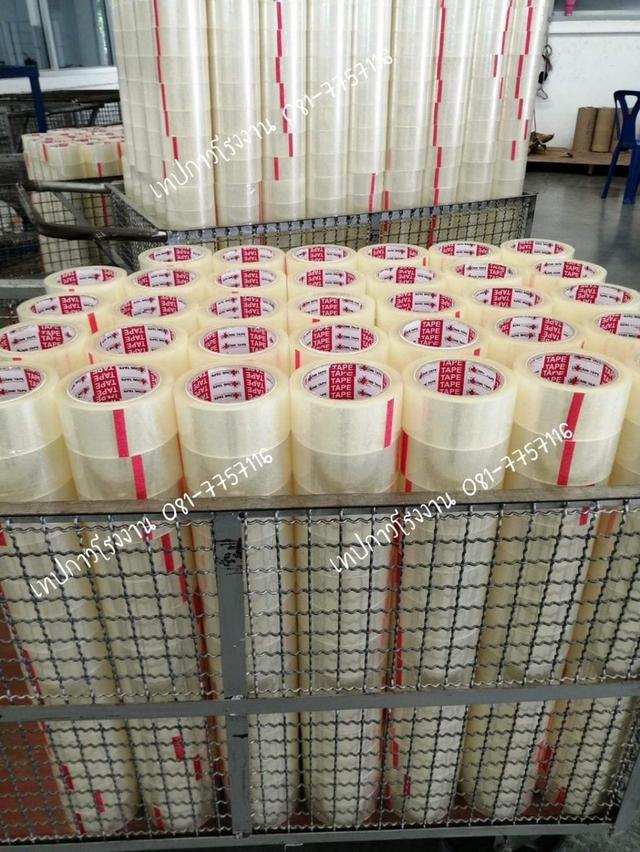 เทปกาวโรงงาน บี่ห้อบักเทป เทปกาว38ไมครอน แพ็คกล่องพัสดุ ปิดกล่องพัสดุ 081-7757116