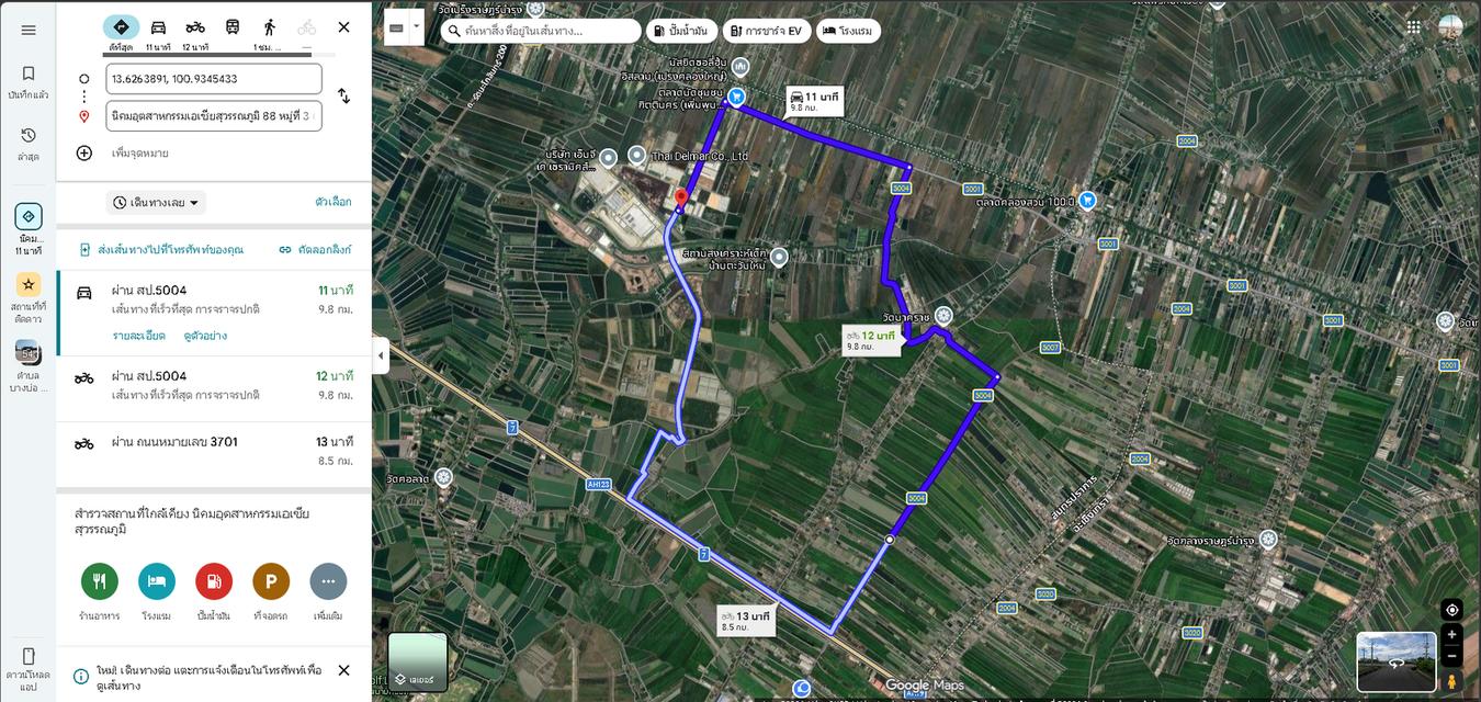 ขายที่ดิน 9ไร่ 2งาน 61ตรว ติดถนนเส้น สป.5004 ต.คลองนิยมยาตรา อ.บางบ่อ จ.สมุทรปราการ 35,000,000 บาท 11