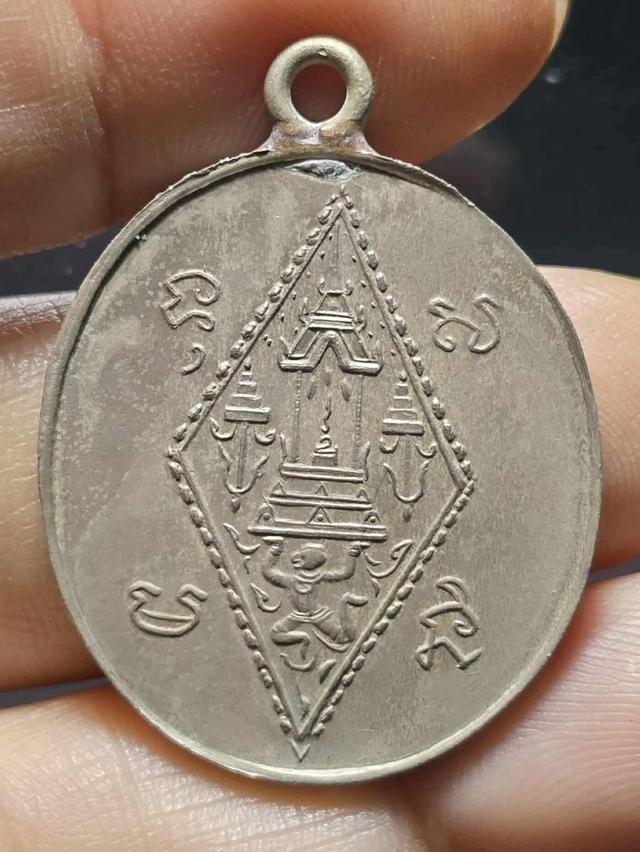 พระมงคล 1/11 2